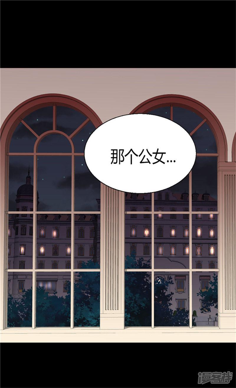 第55话 床上计划-1