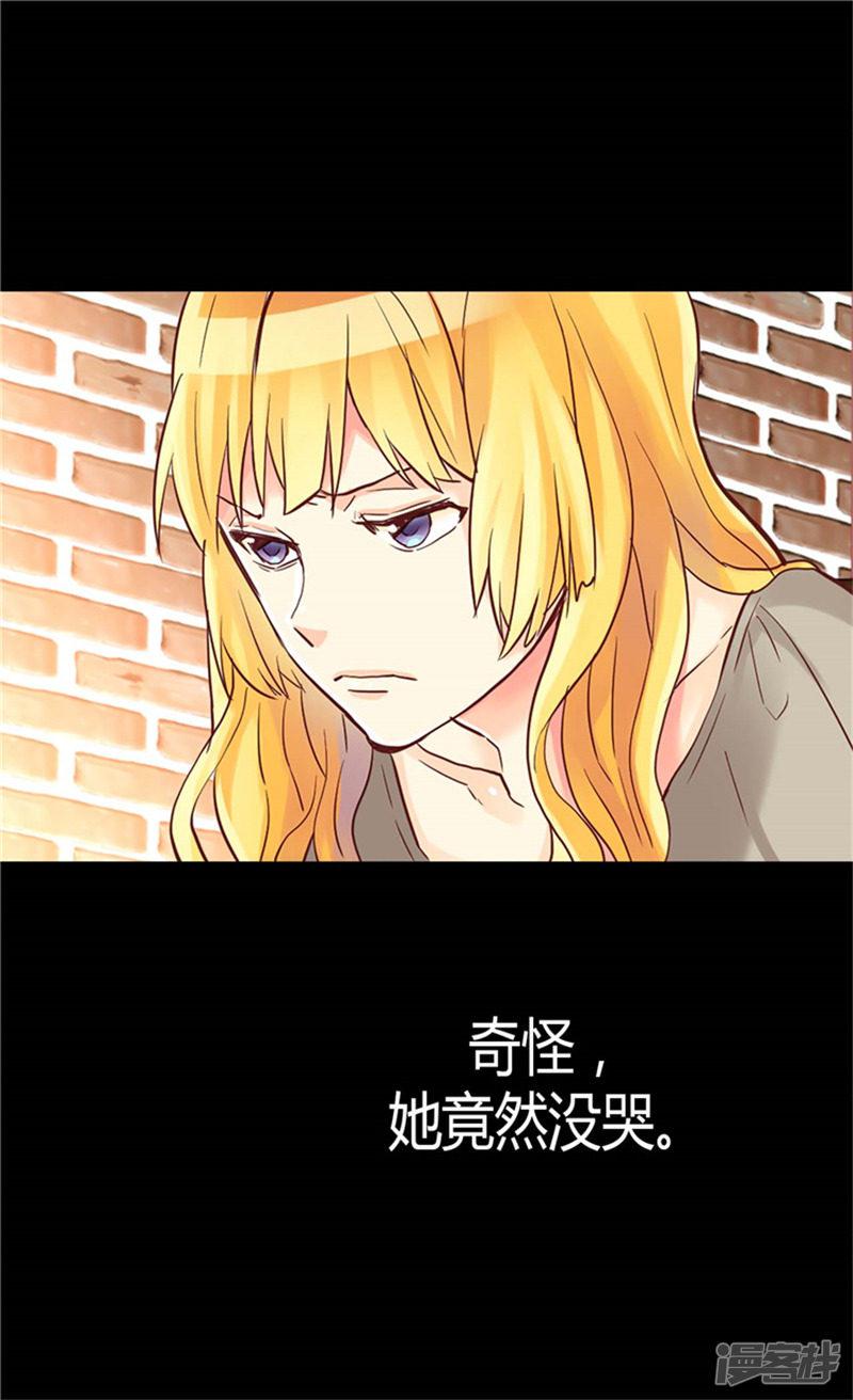 第72话 活命的交易-19