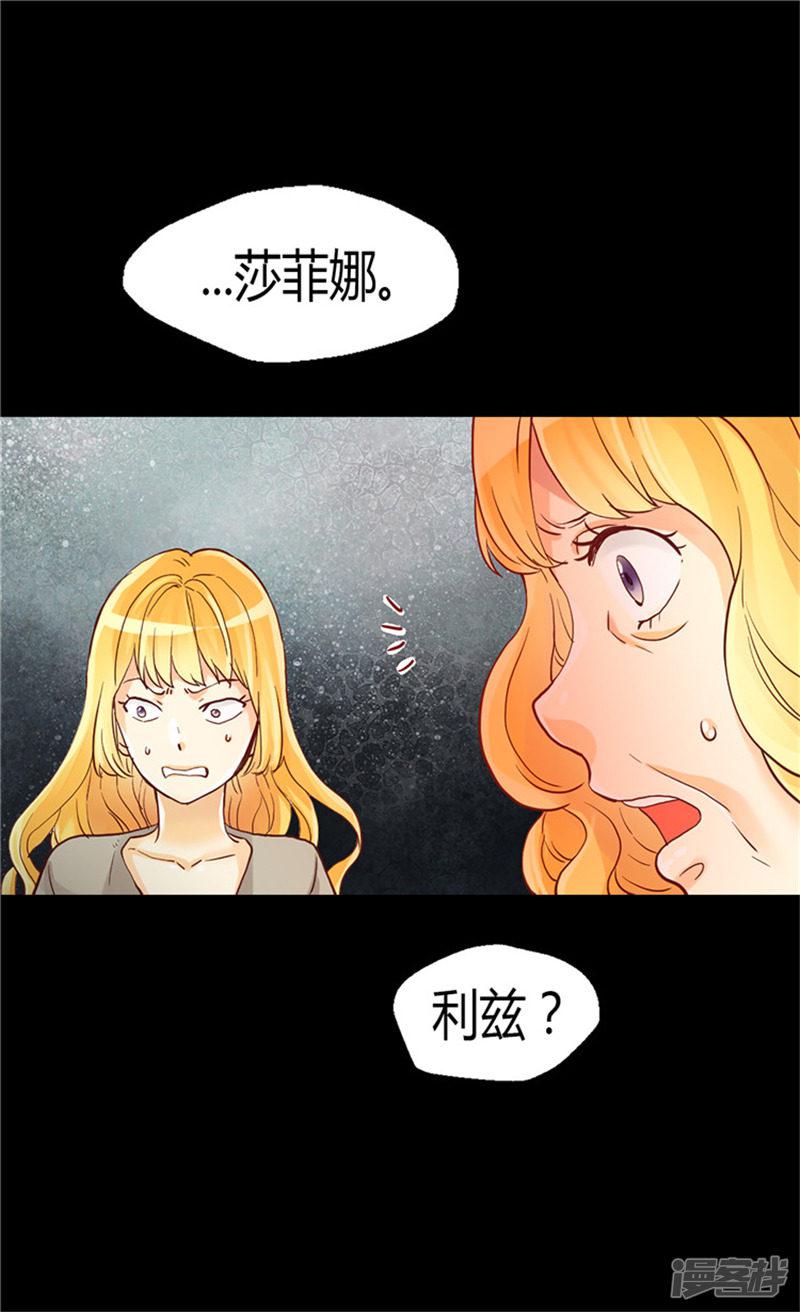 第75话 地狱的火焰-9