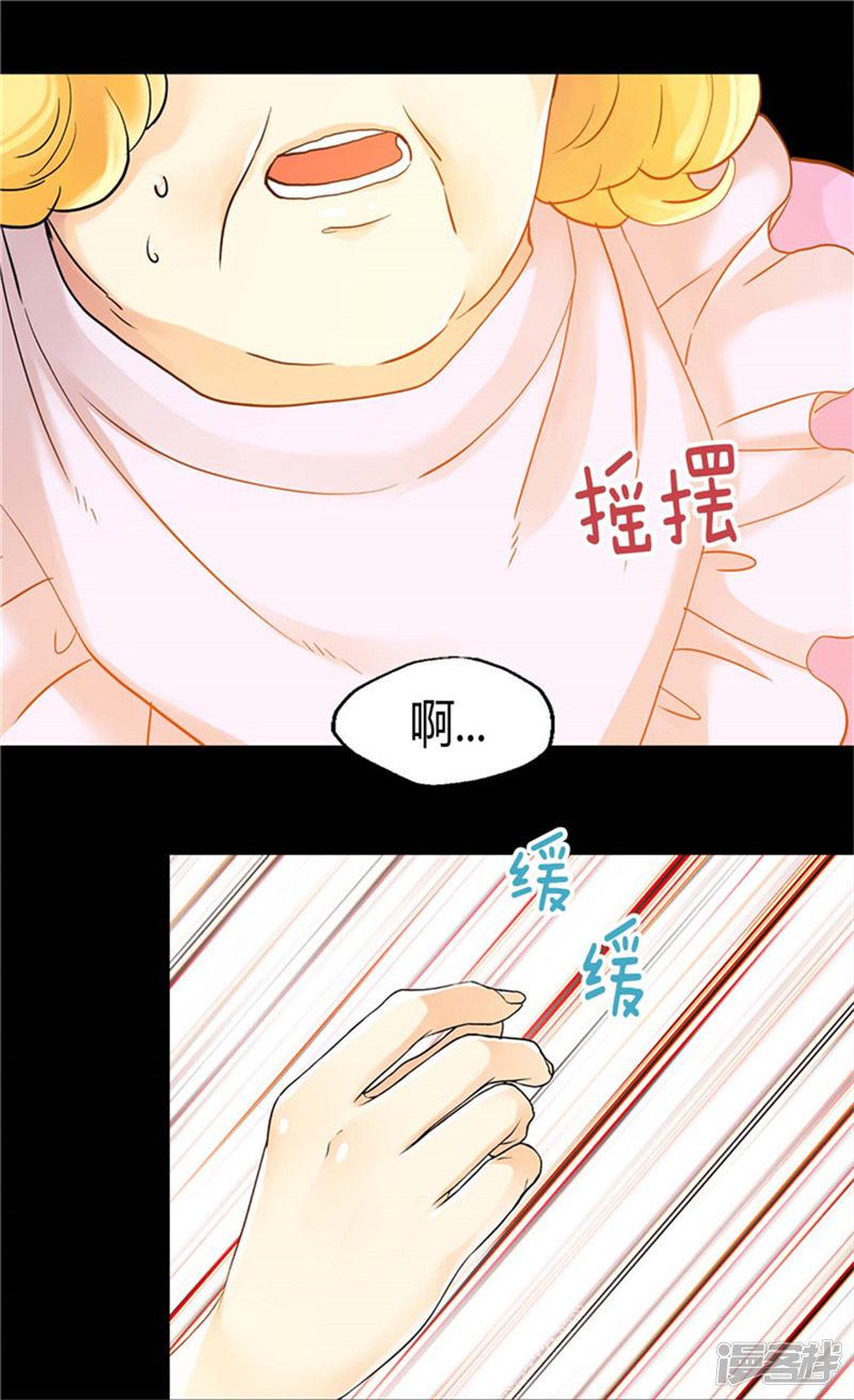 第75话 地狱的火焰-15