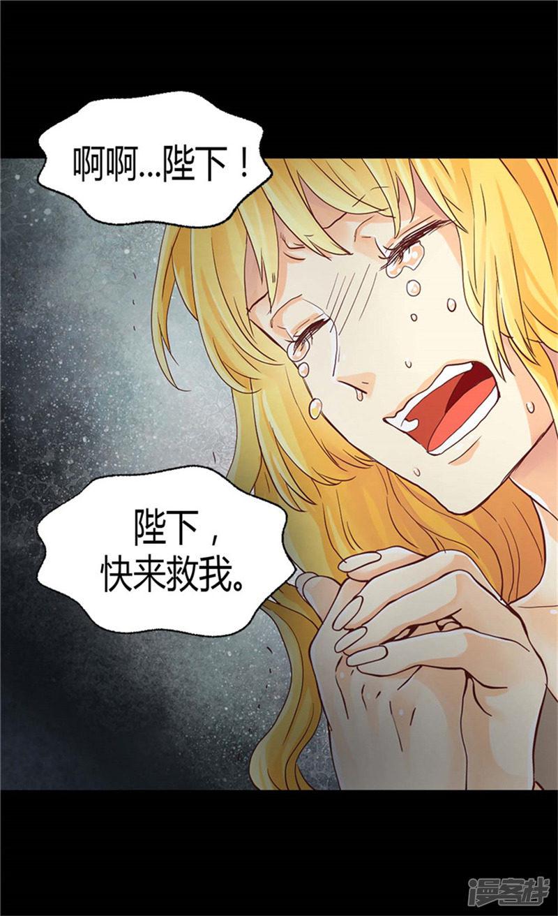 第75话 地狱的火焰-24