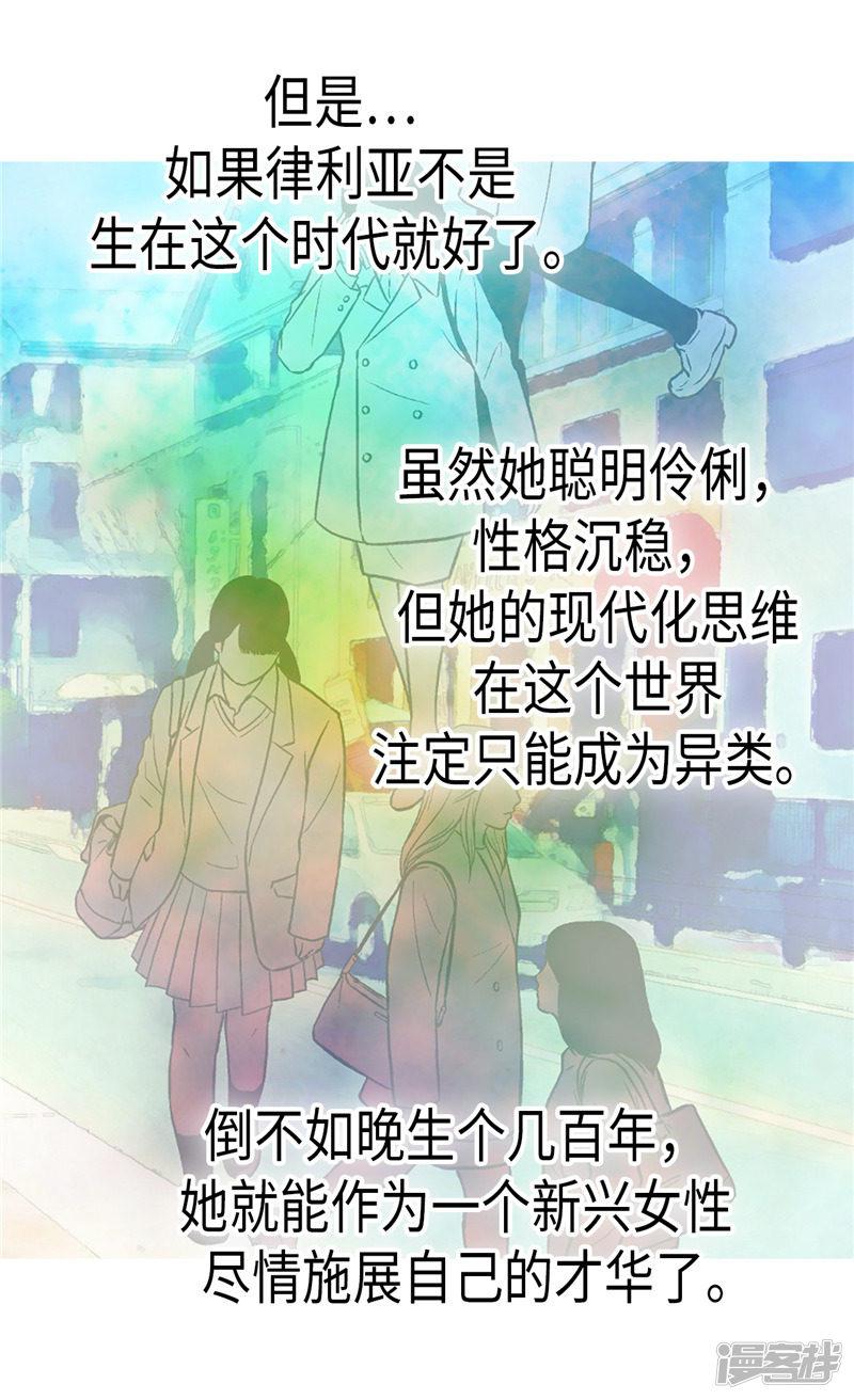 第91话 另一个世界-2