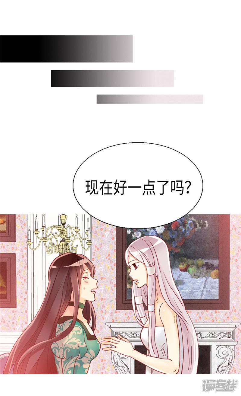 第94话 沉洞-8