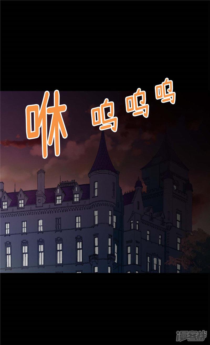 第109话 计划失败-5