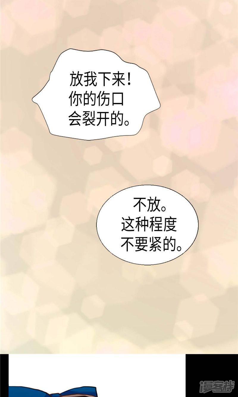 第138话 机智如我-7