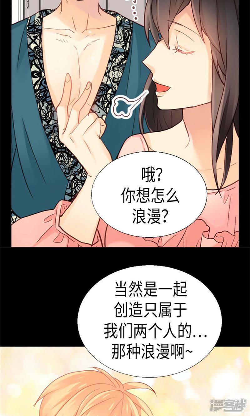 第138话 机智如我-29