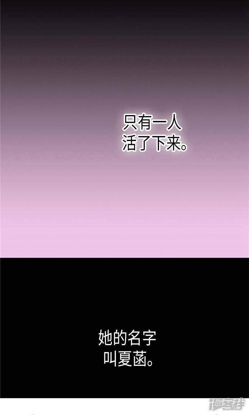 第143话 异世界的第六人-27