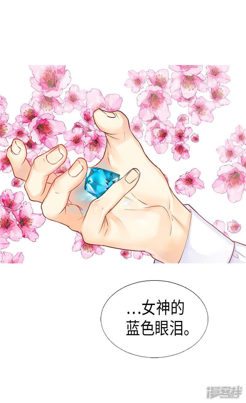 第152话 联姻-5