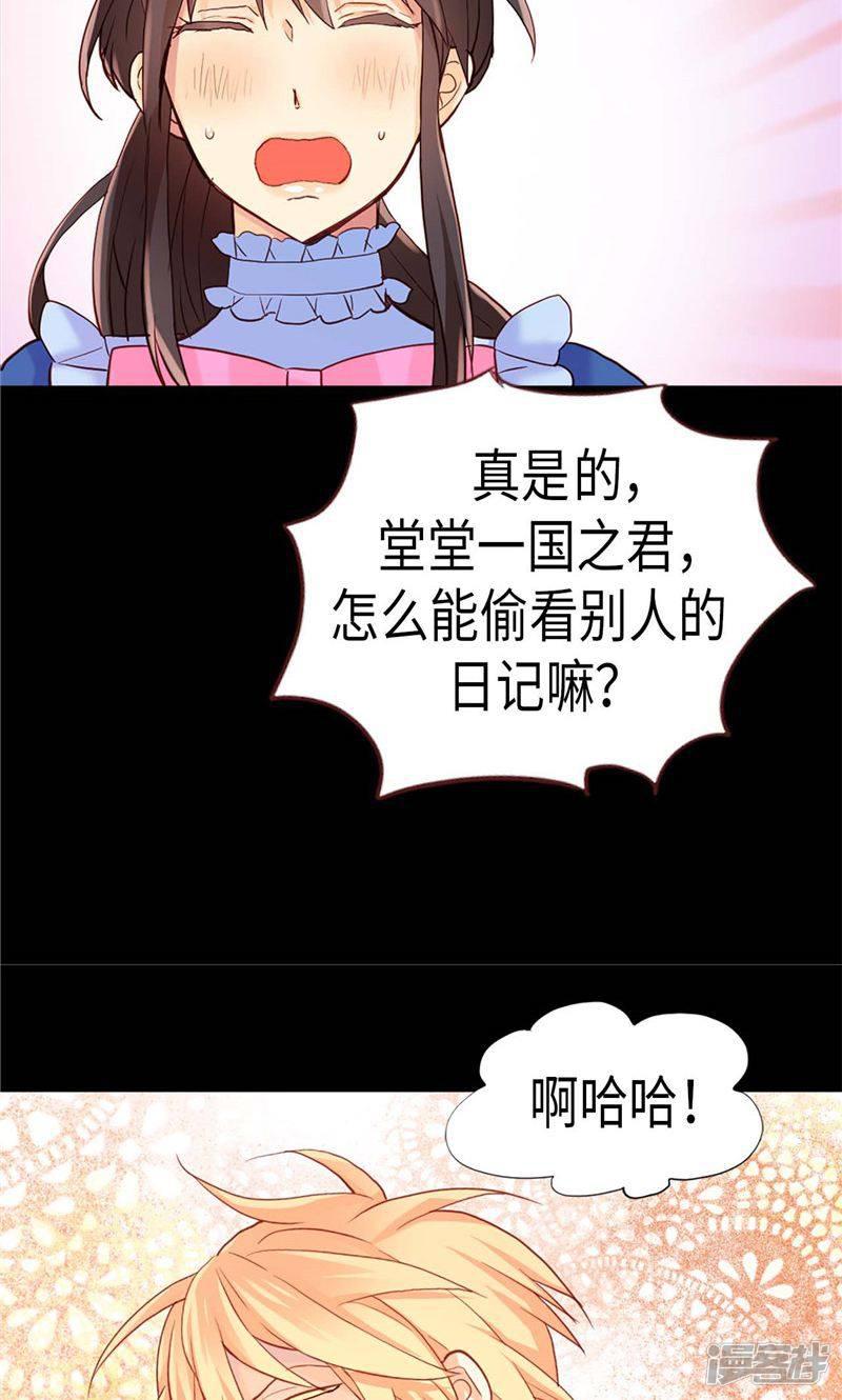 第160话 自学成才-22