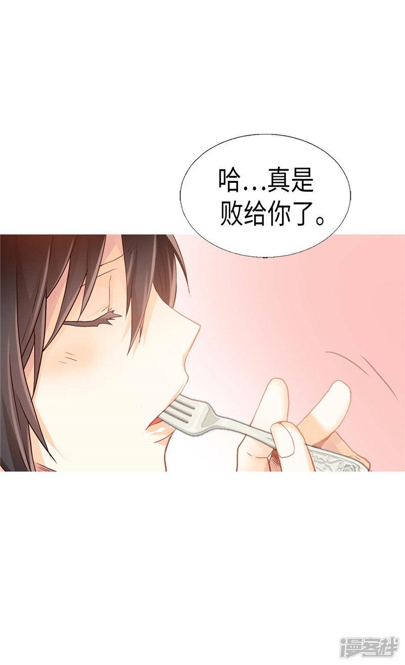 第168话 互相投喂-19