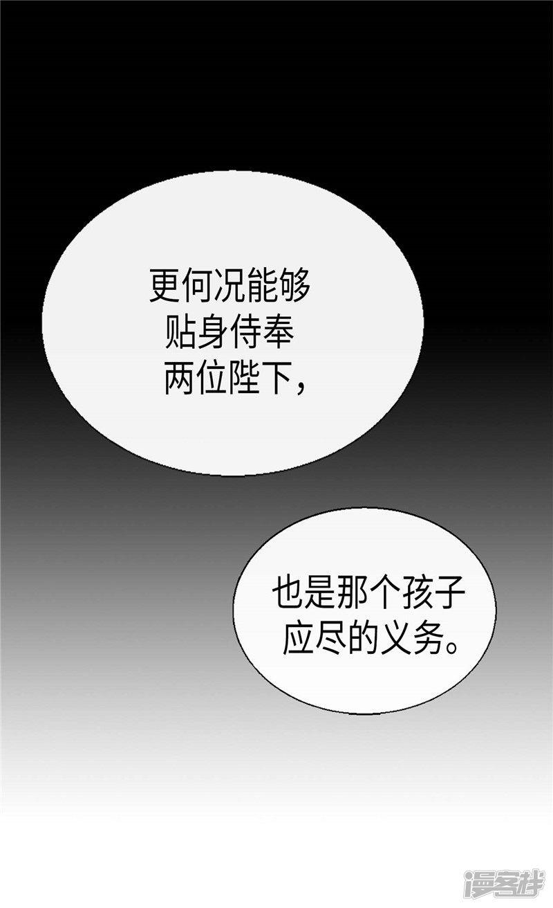 第180话 一怼前耻-12