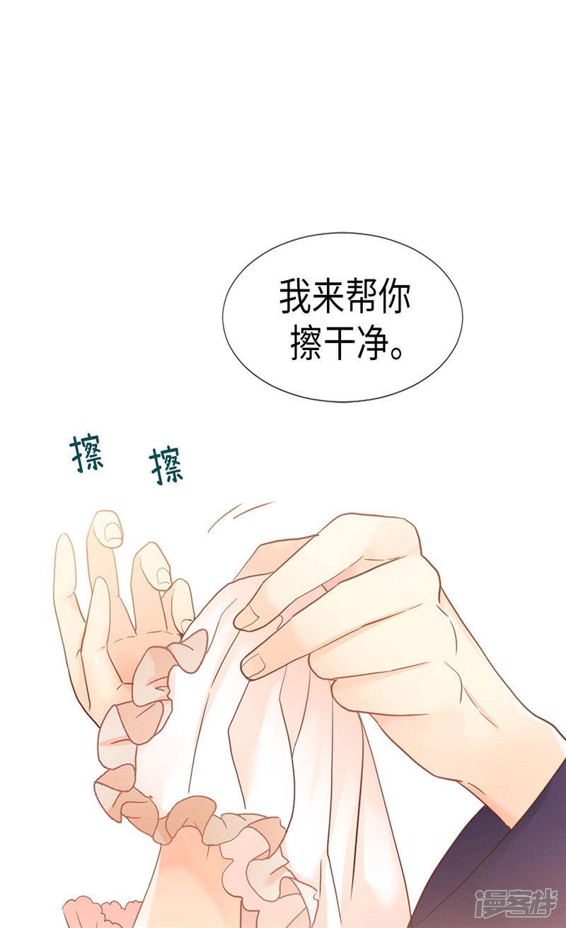 第185话 幼稚的嫉妒心-5