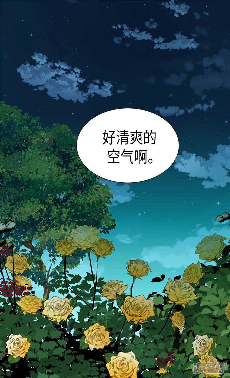 第189话 变装奇遇-10