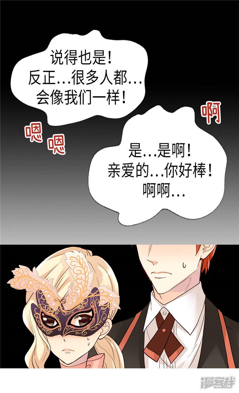 第189话 变装奇遇-18