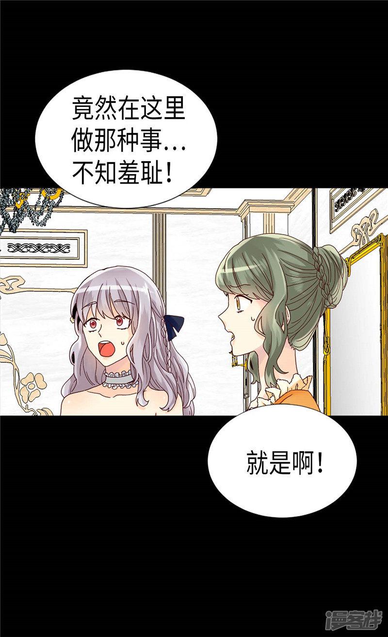 第195话 被操纵的傀儡-23