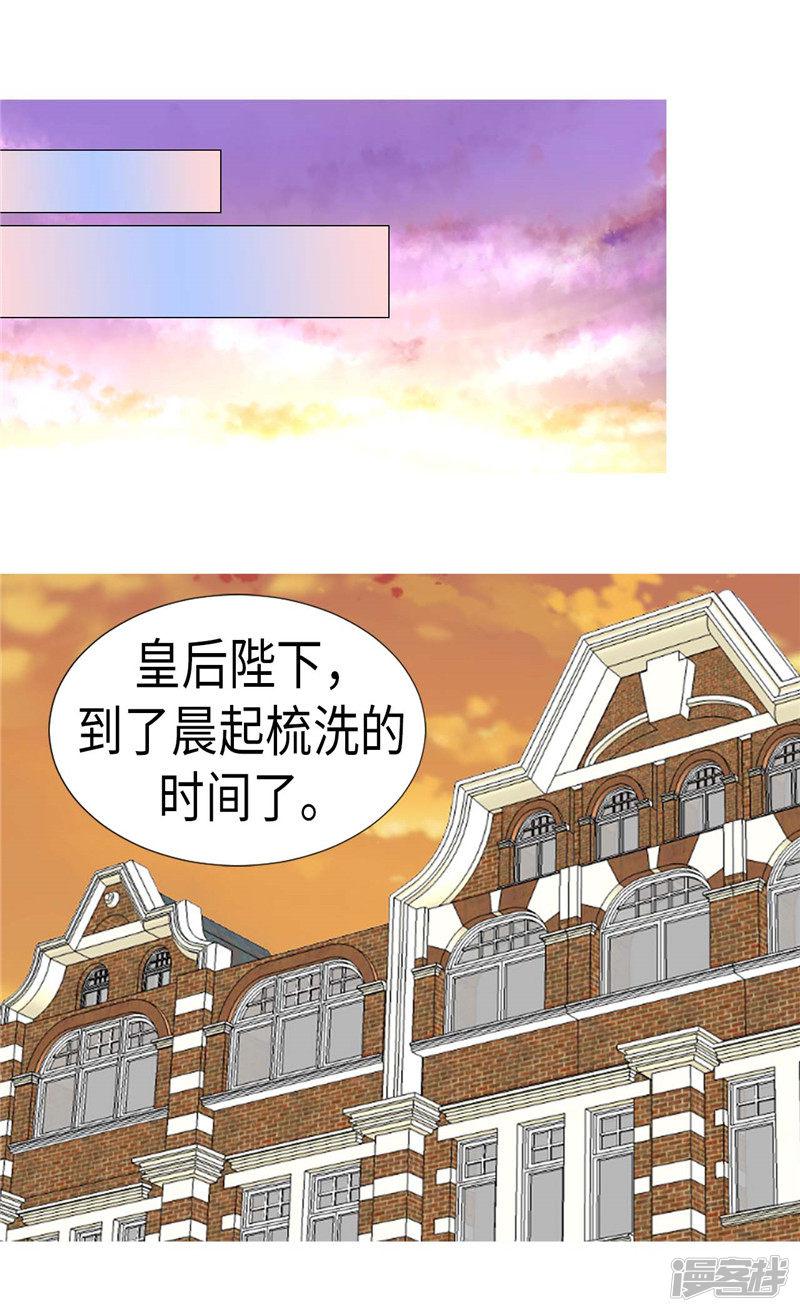 第197话 当面对质-1