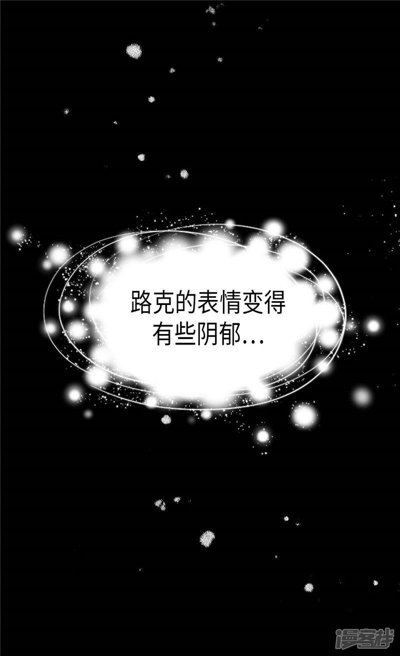 第240话 颜值即正义-12