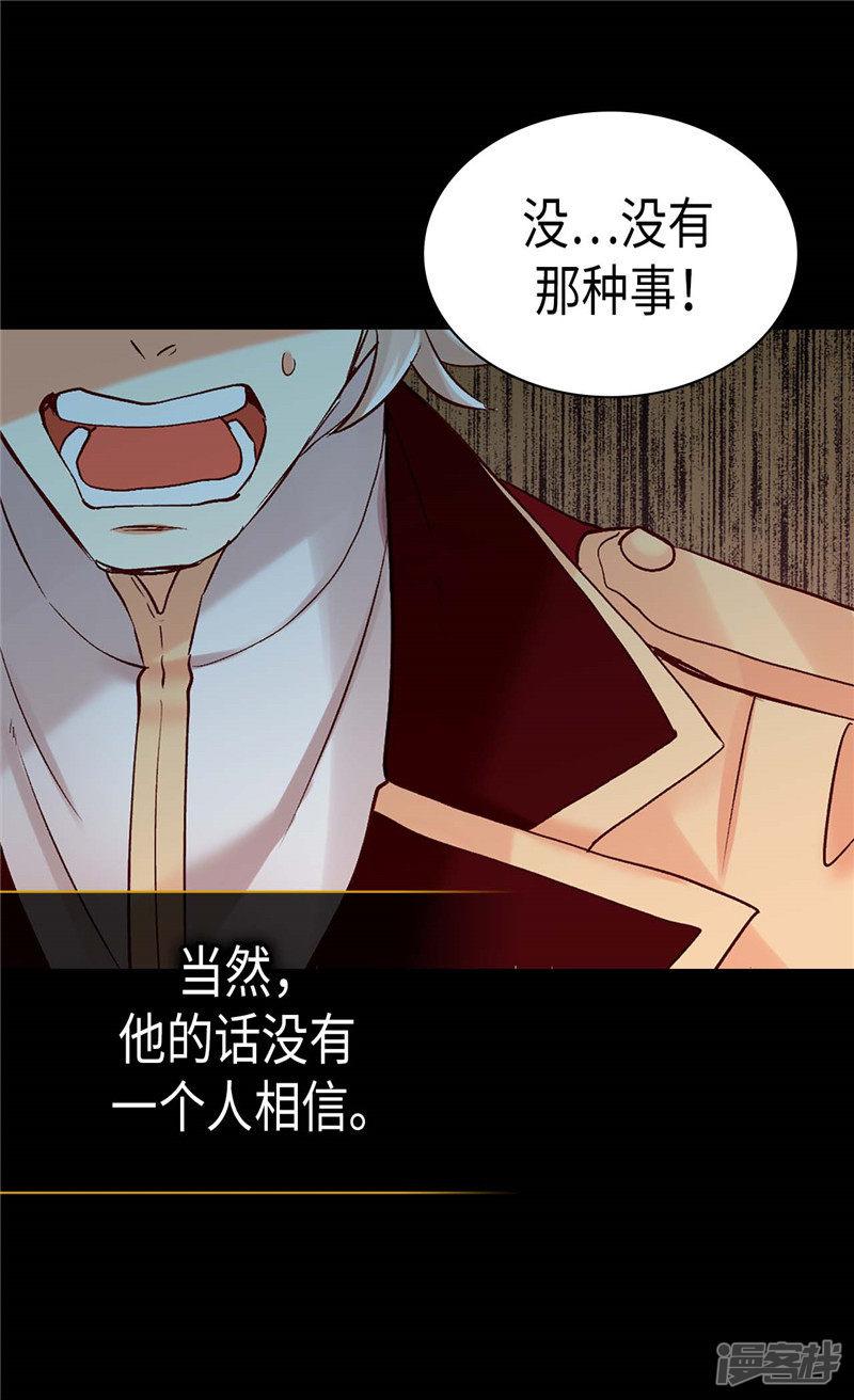 第249话 废帝-21