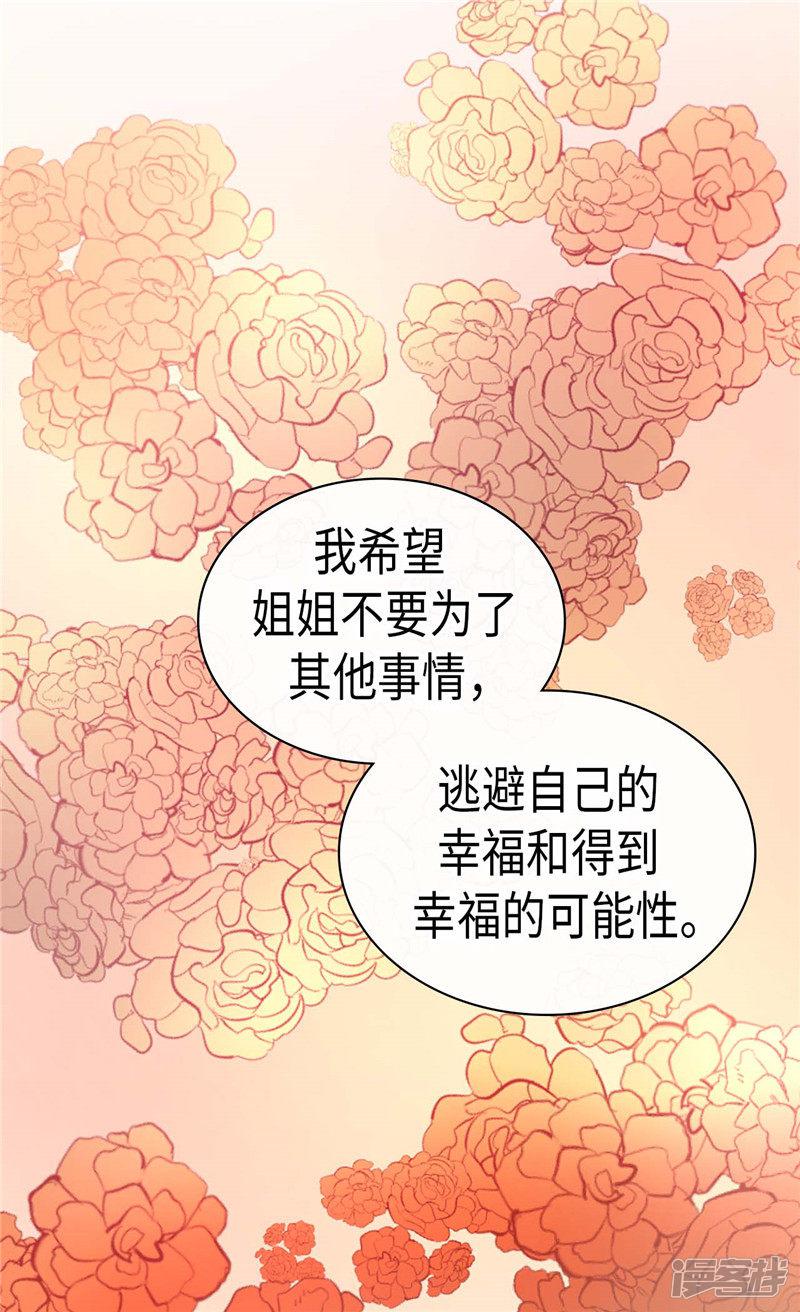 第253话 锁住的内心-7