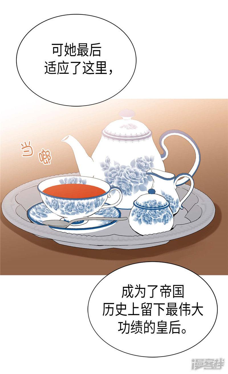 第256话 代代相传的责任-13