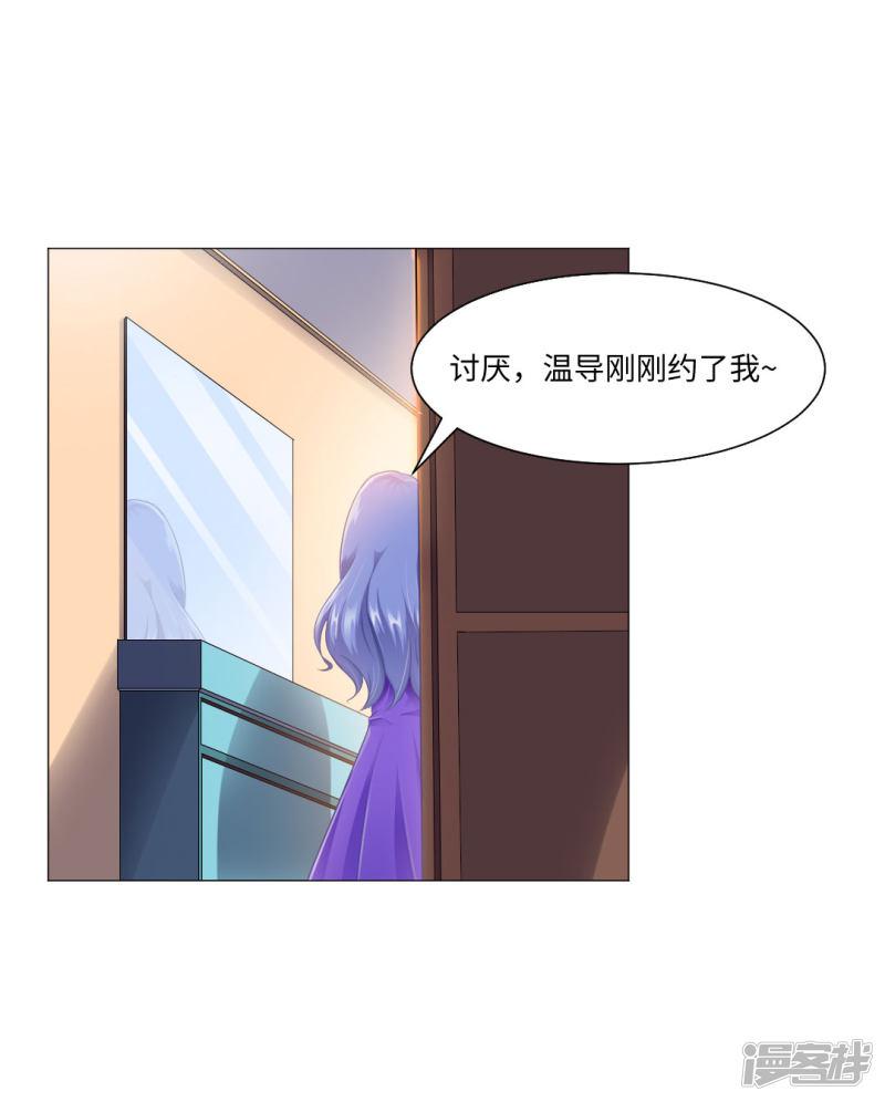 第3话-24