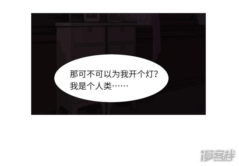 第8话-3