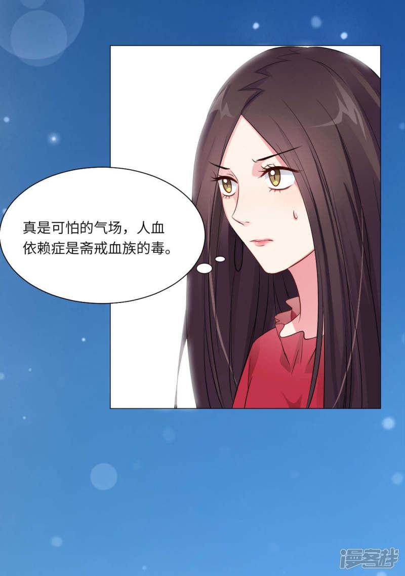 第31话-37