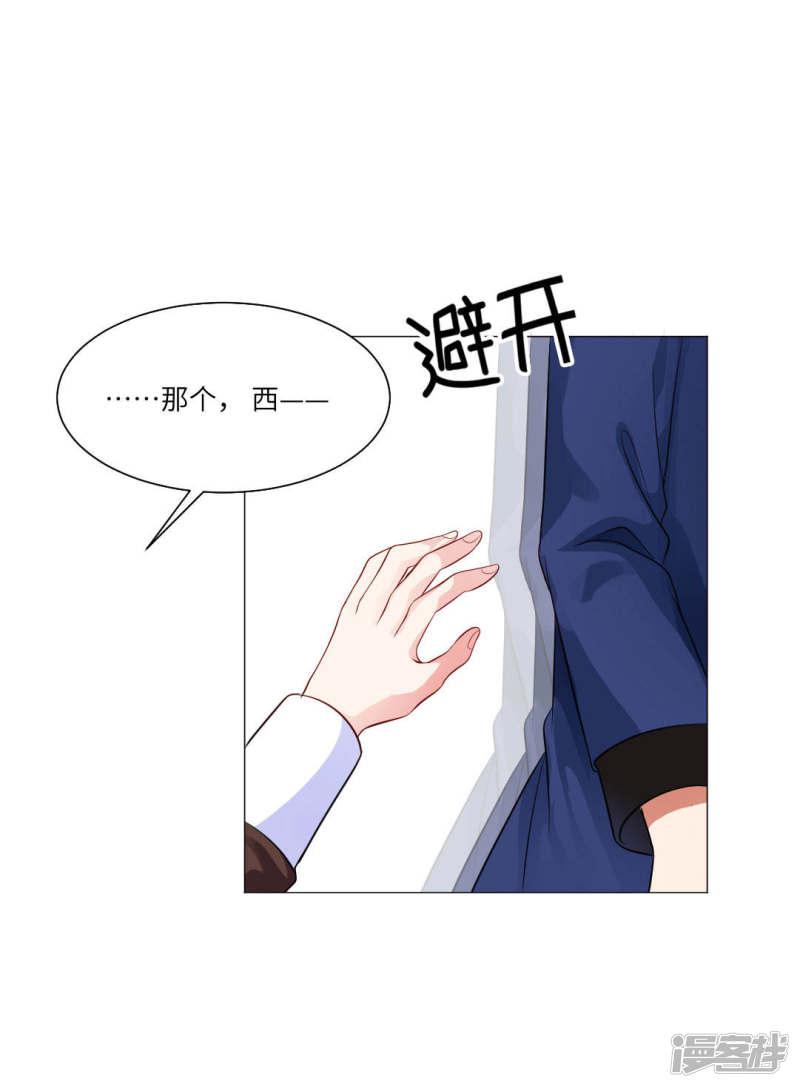 第35话-30