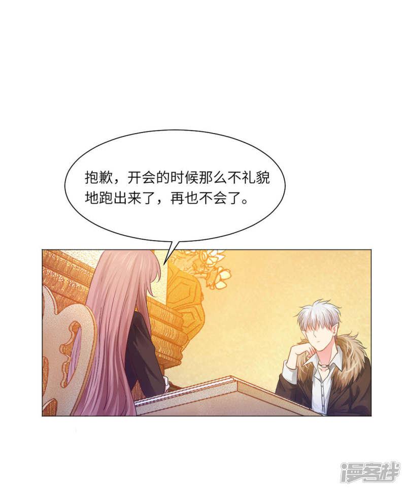 第36话-13