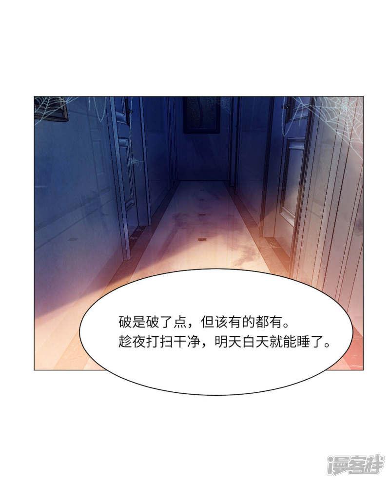 第37话-9