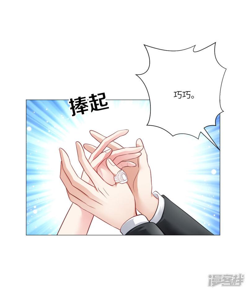 第45话-9