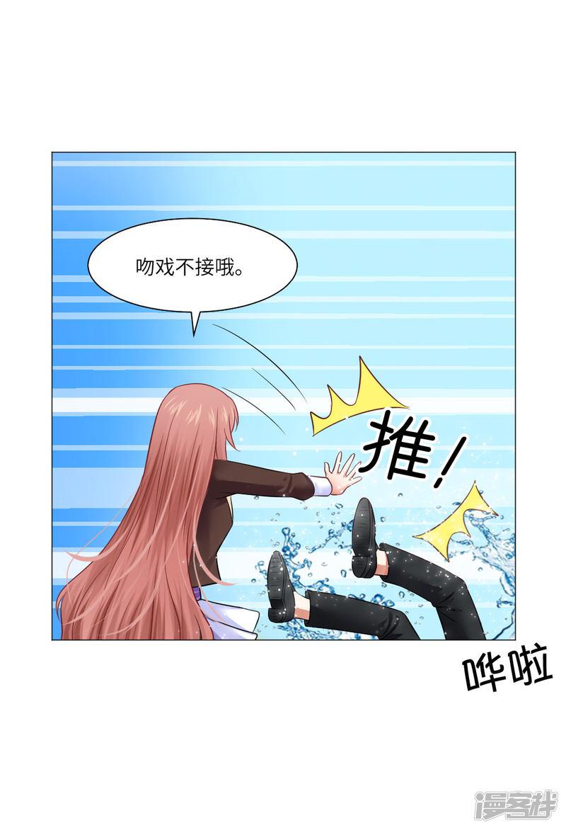 第45话-19