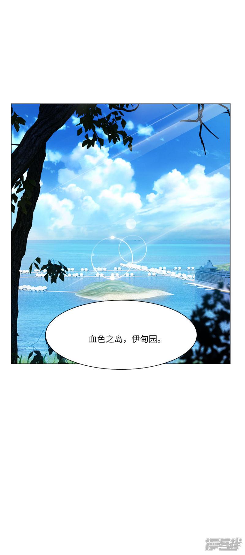 第46话-4