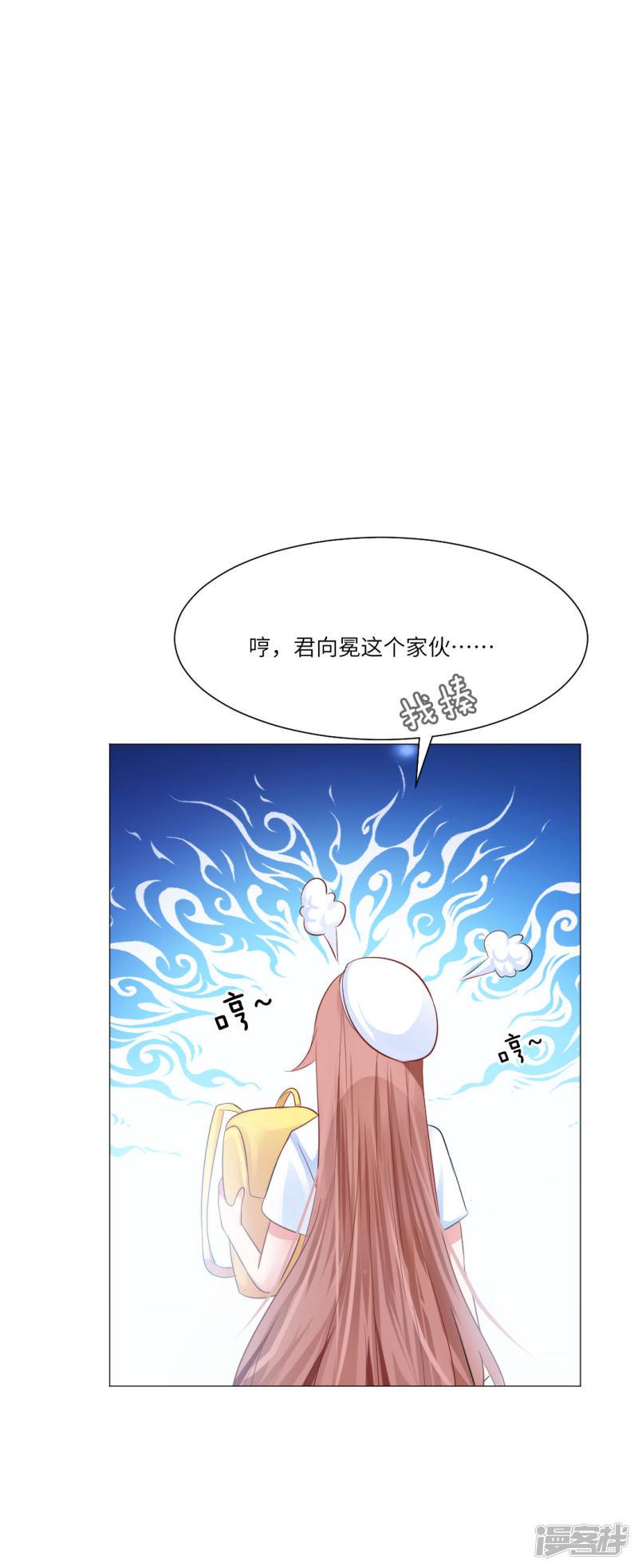 第47话-5