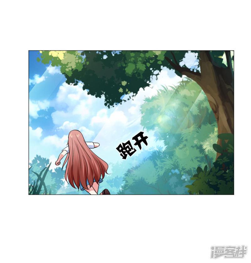 第55话-30