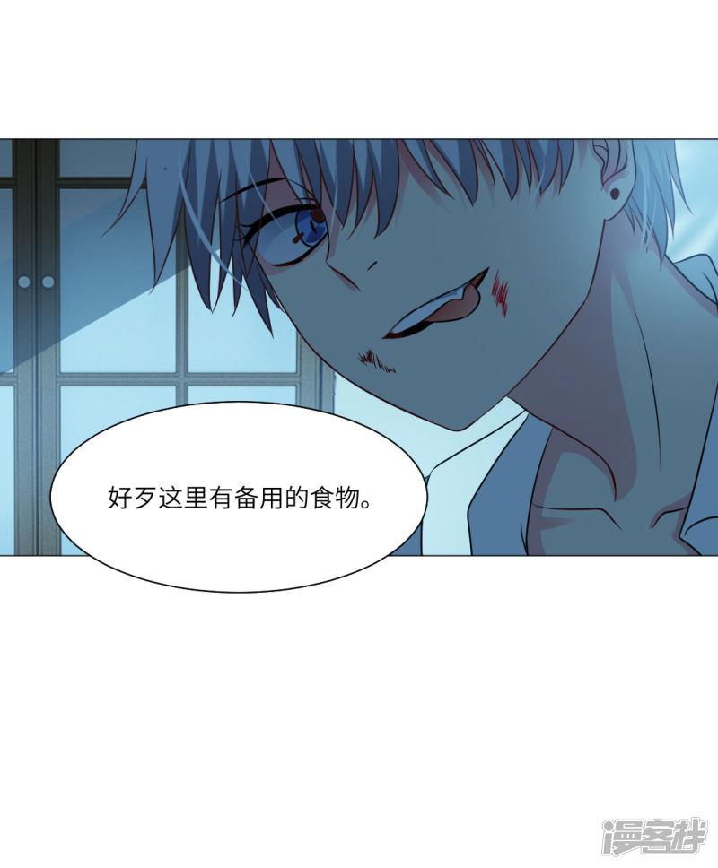 第57话-13