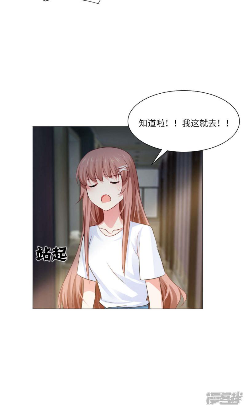 第58话-18