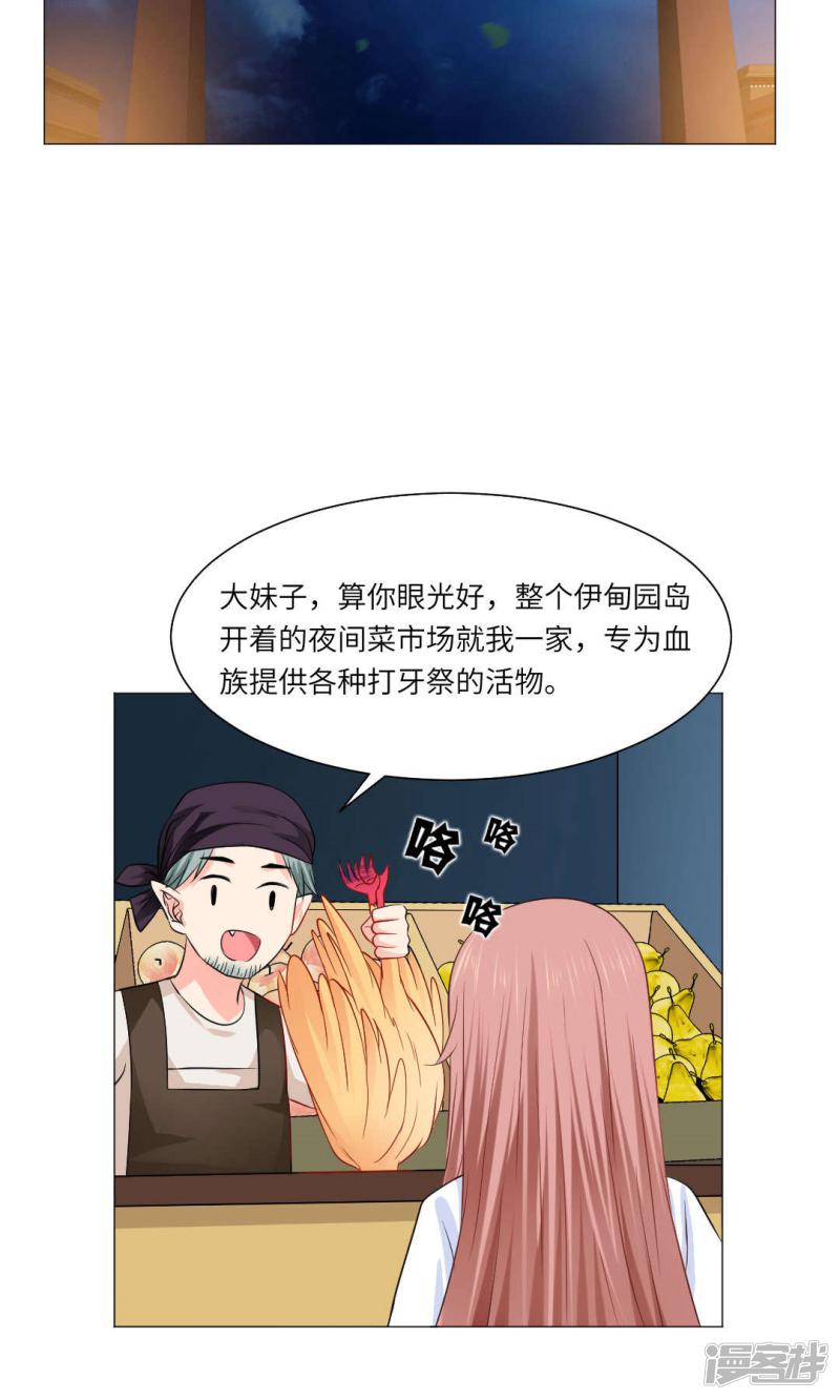 第58话-31