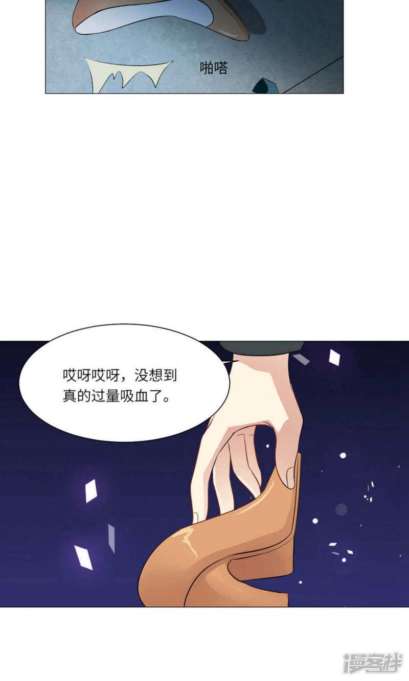 第61话-14