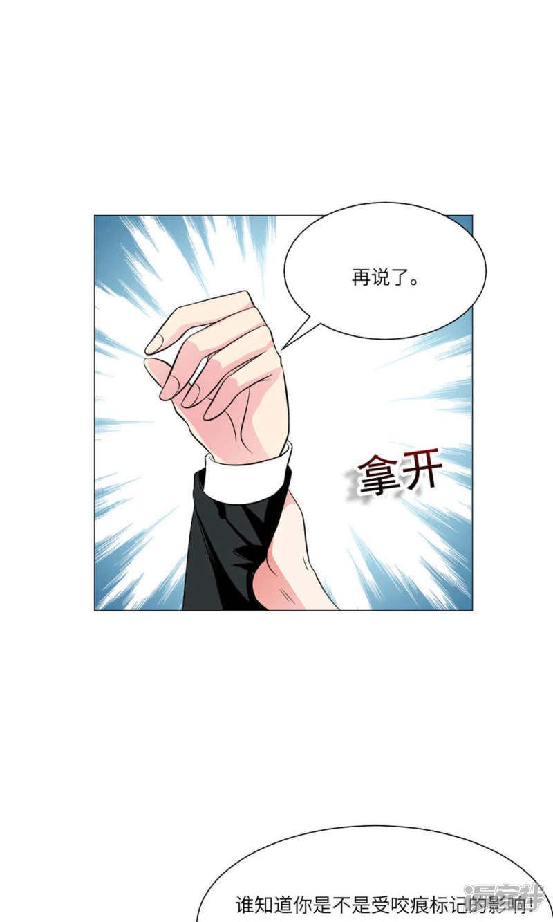 第63话-18