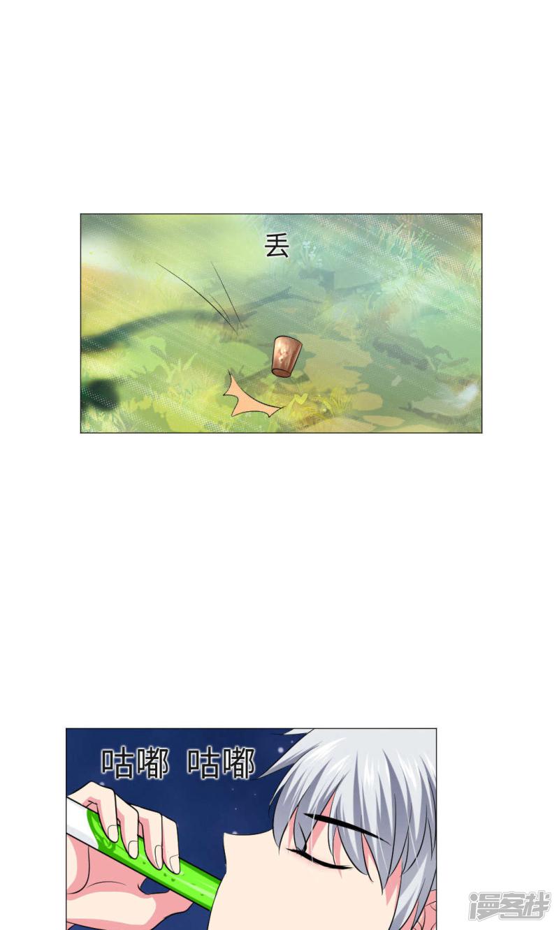 第65话-9