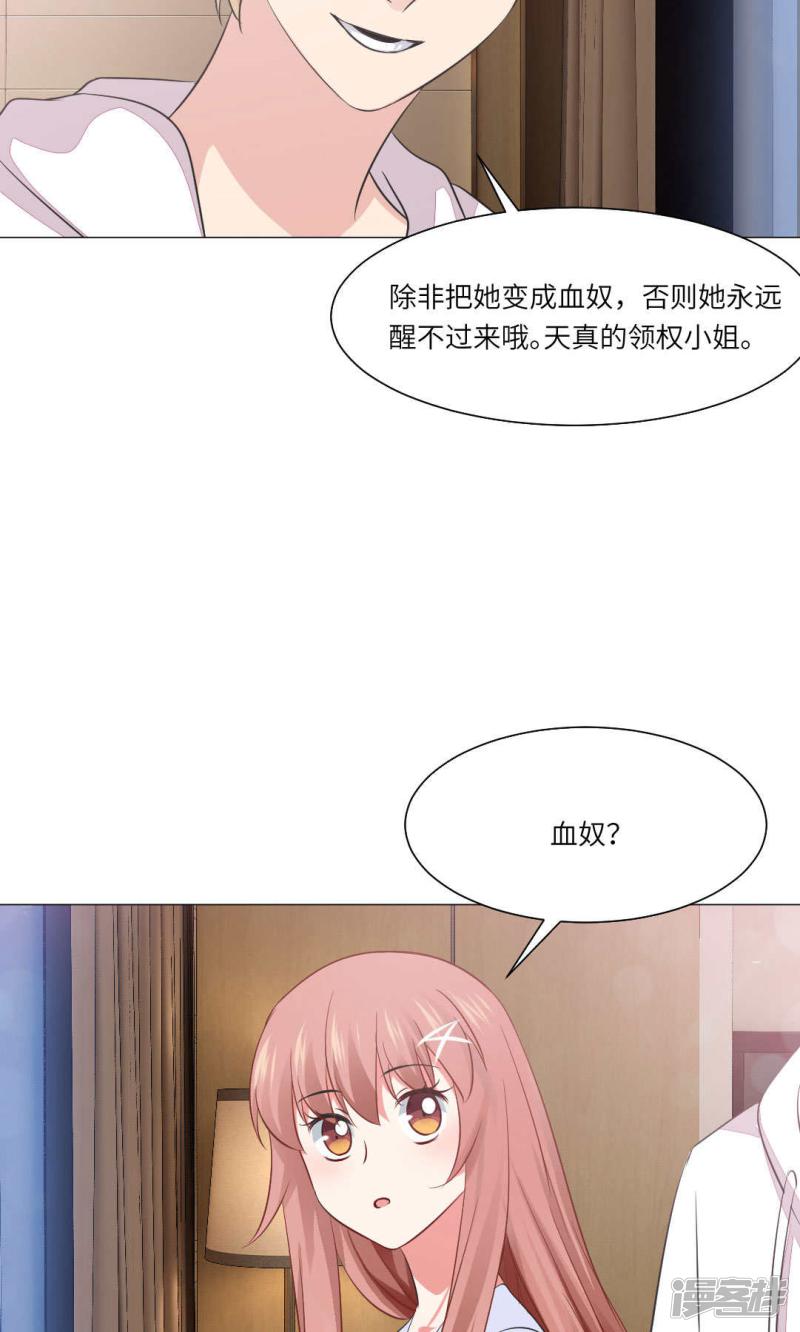 第65话-20