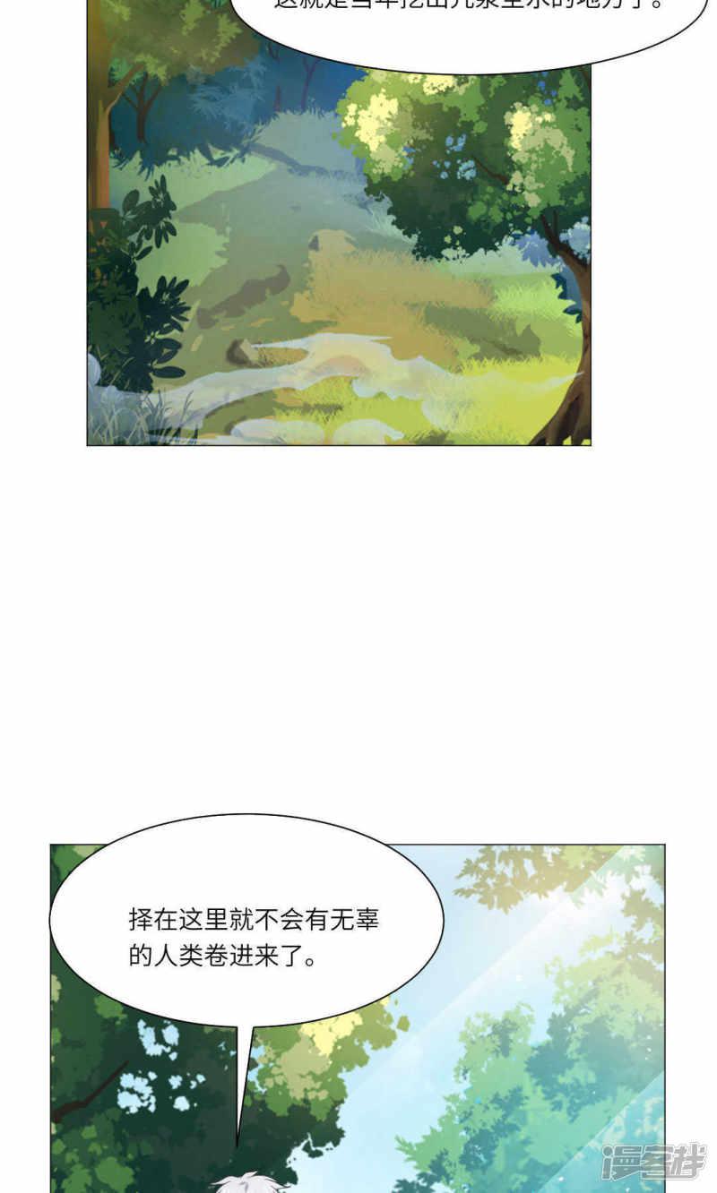 第66话-6