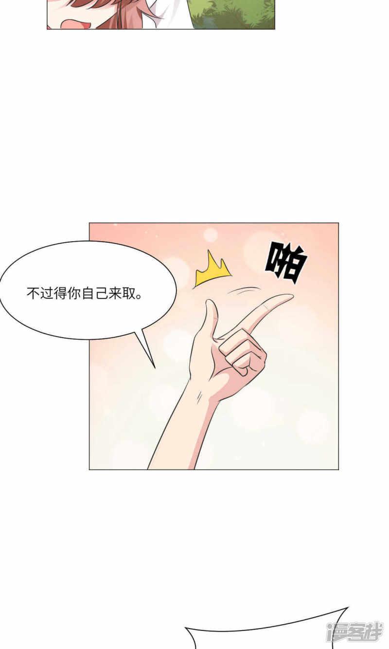 第66话-17