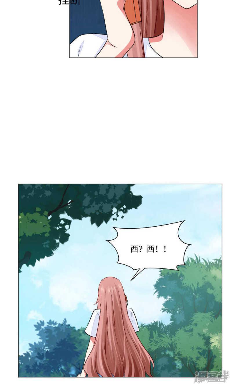 第69话-9