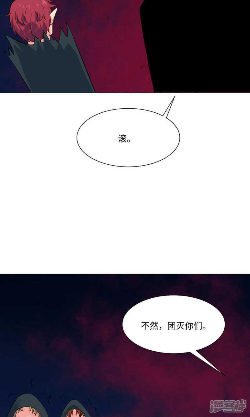 第69话-27