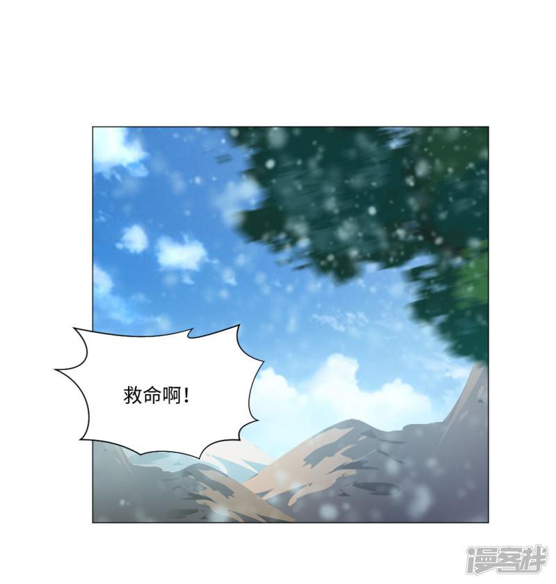 第70话-32