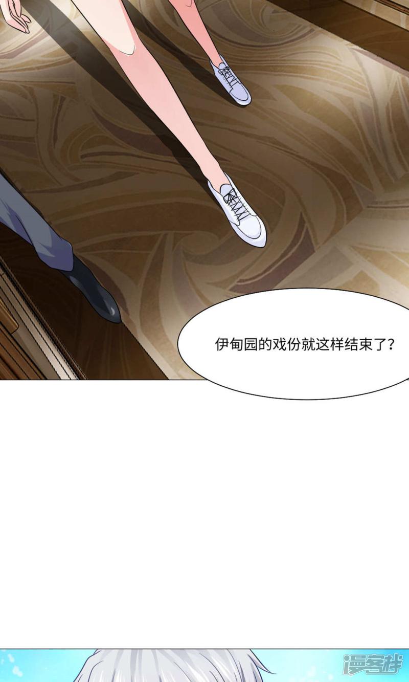 第73话-14