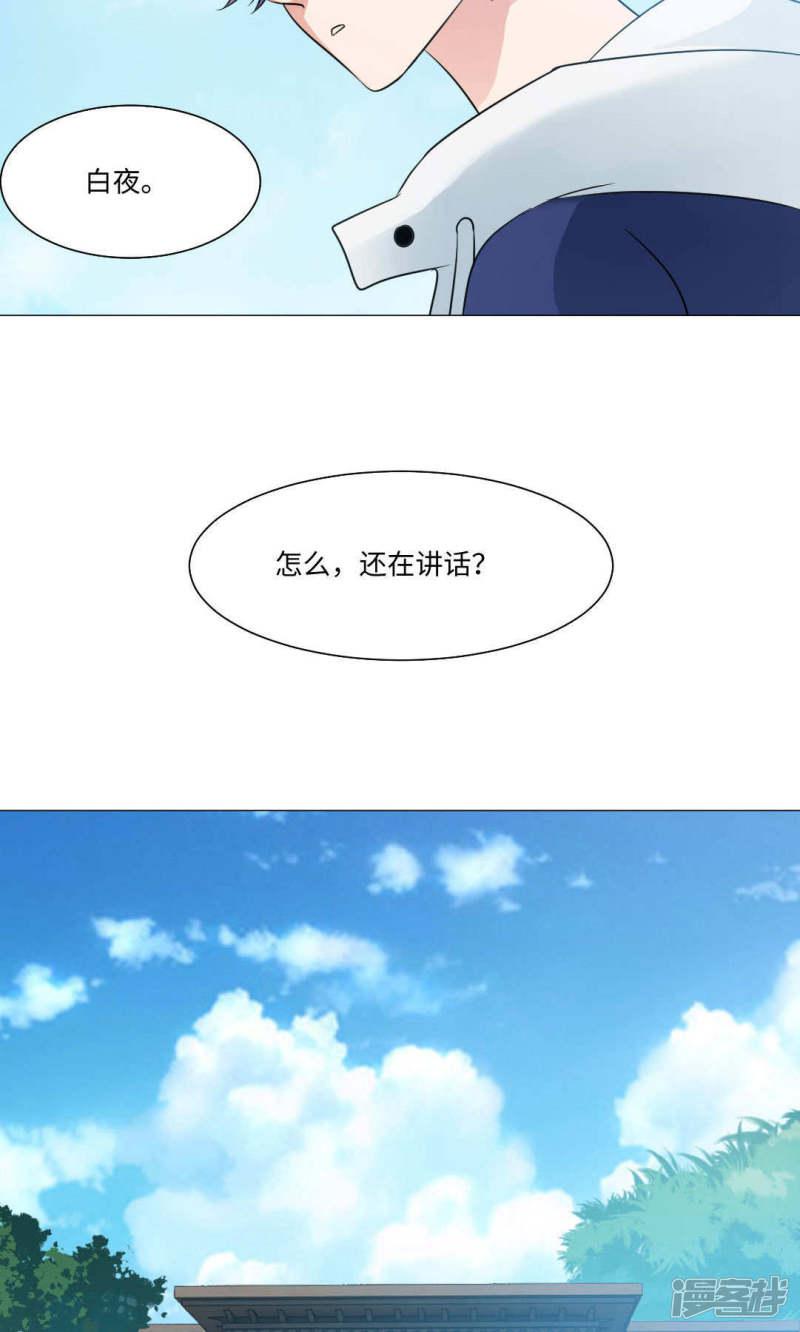 第74话-3