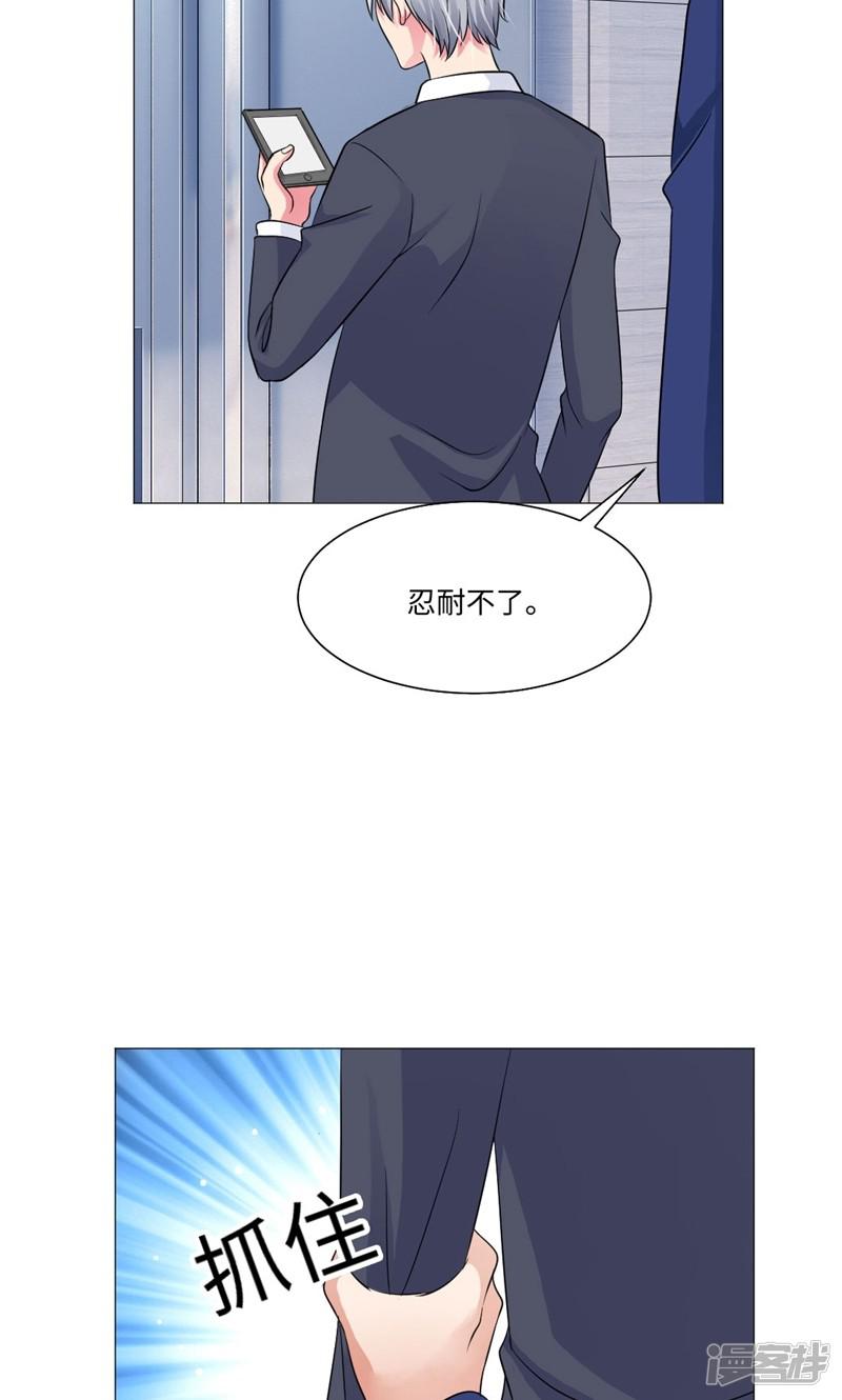 第75话-5